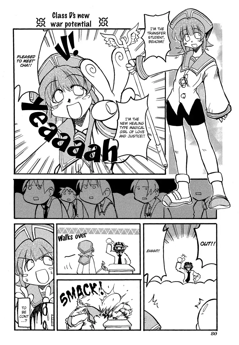 Pani Poni Chapter 10 5